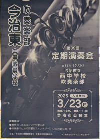 PXL_20250307_075851292