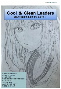 スクリーンショット (993)