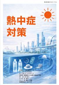 スクリーンショット (994)