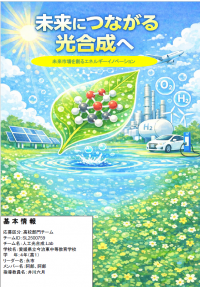 スクリーンショット (990)