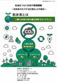 スクリーンショット (991)