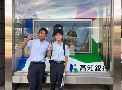 高知銀行