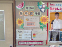 WIN_20250703_08_15_38_Pro (2)