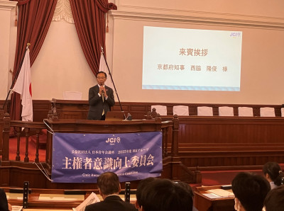 京都府知事