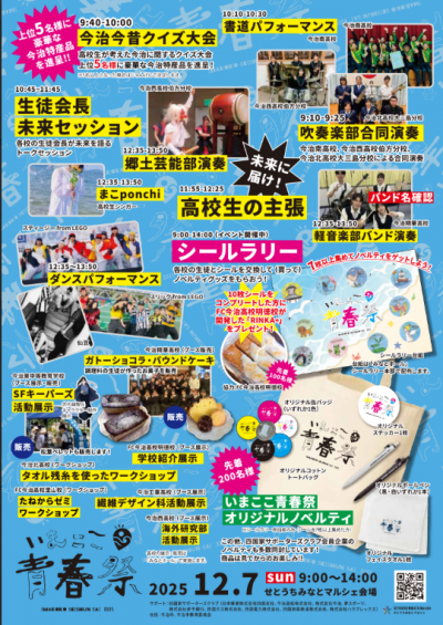 スクリーンショット (927)