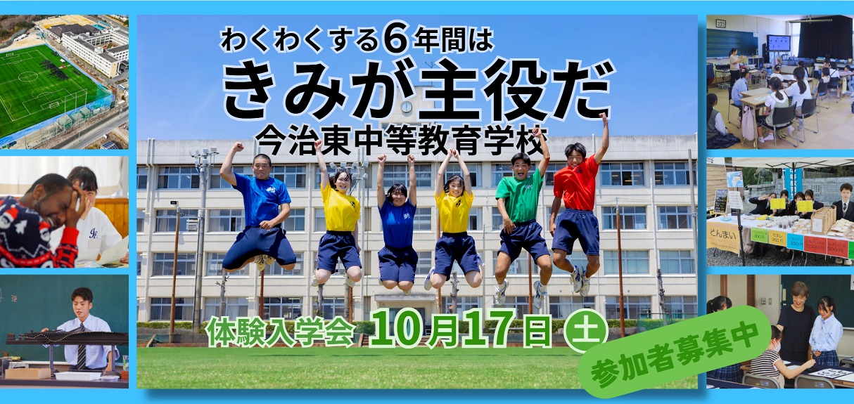 参加者募集中＿＿0＿