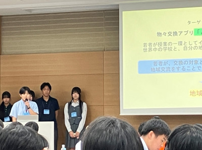 発表２