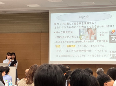 発表４