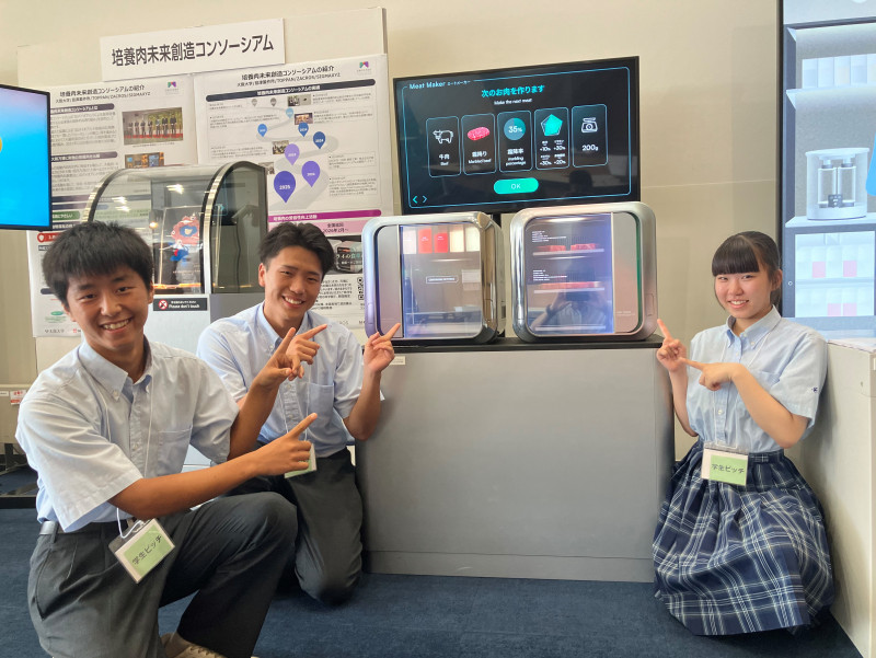 ミートメーカーにて