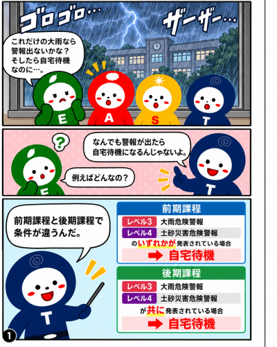 ChatGPT Image 2026年9月15日 12_45_46