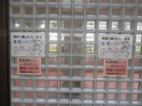 掲示物（２）